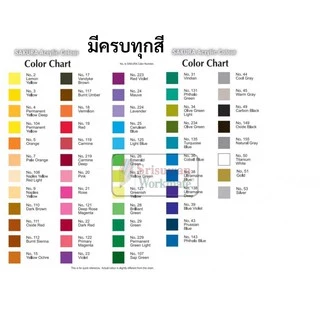 สีอะคริลิค Sakura ขนาด 20ml. แบบหลอดบีบ Acrylic ซากุระ กันน้ำ ใช้ได้ดีบนกระดาษ แคนวาส ผ้าใบ ไม้ แก้ว เพ้นท์ผ้า พลาสติก