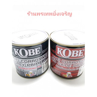 สีกันสนิม สีรองพื้นกันสนิม KOBE เทา-แดง 0.875L สีน้ำมัน