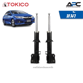 TOKICO โช้คอัพแก๊ส รถ Honda City ฮอนด้า ซิตี้ RM6 ปี 2014-2018