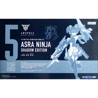 Kotobukiya Model KP486 MEGAMI DEVICE 5 ASRA NIAJA SHADOW EDITION รุ่นประกอบ ของเล่นโมเดล