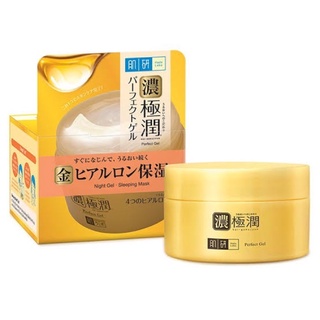 🌟พร้อมส่ง🌟 HADA LABO PERFECT GEL Night Gel Sleeping Mask /ฮาดะ ลาโบะ เพอร์เฟค เจล 80 กรัม