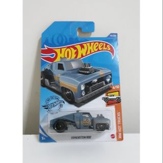 รถเหล็ก Hotwheels ERIKENSTEIN ROD (ib012)