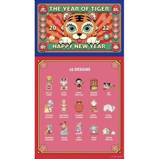 ❣️พร้อมส่ง…แบบสุ่ม❣️Pop Mart • The Year Of Tiger Series