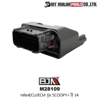 กล่อง ECU / ECM SCOOPY-i ปี 14 [38770-K16-901] (M28109) ECU SCOOPY กล่องไฟ SCOOPY