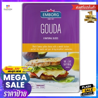 เอ็มบอร์ค เกาด้าชีสสไลท์ 150ก._REMBORG GOUDA CHEESE SLICE 150G.