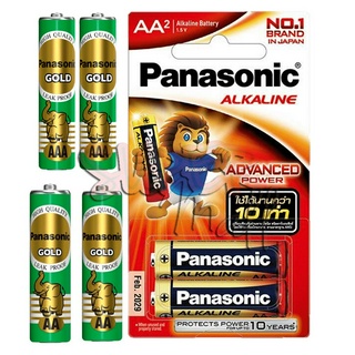 ถ่าน Panasonic ถ่าน Toshiba  ขนาด AA,AAA 1.5V Battery Panasonic GOLD, Panasonic ALKALINE Toshiba ของแท้จากโรงงาน 100%