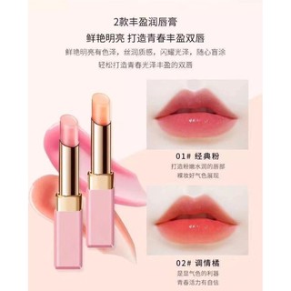 ลิปมัน HOJO 8042 Beauty Lipstick ลิปมันเปลี่ยนสีบำรุงฝีปาก