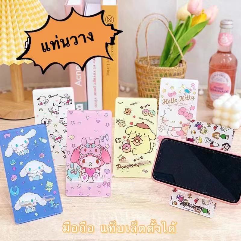 【FuHua Shop】พร้อมส่งจากไทย！ที่วางโทรศัพท์ลายการ์ตูน วางโทรศัพท์อะคริลิคลายน่ารัก ที่วางมือถือ พกพาสะ