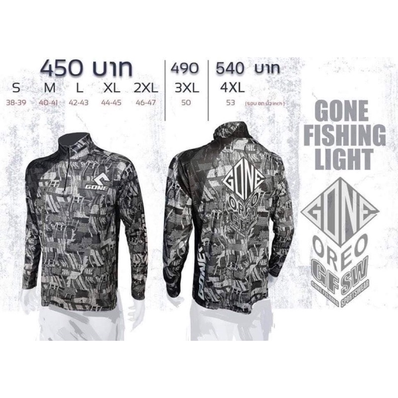 เสื้อแขนยาวตกปลาลายโอริโอ้