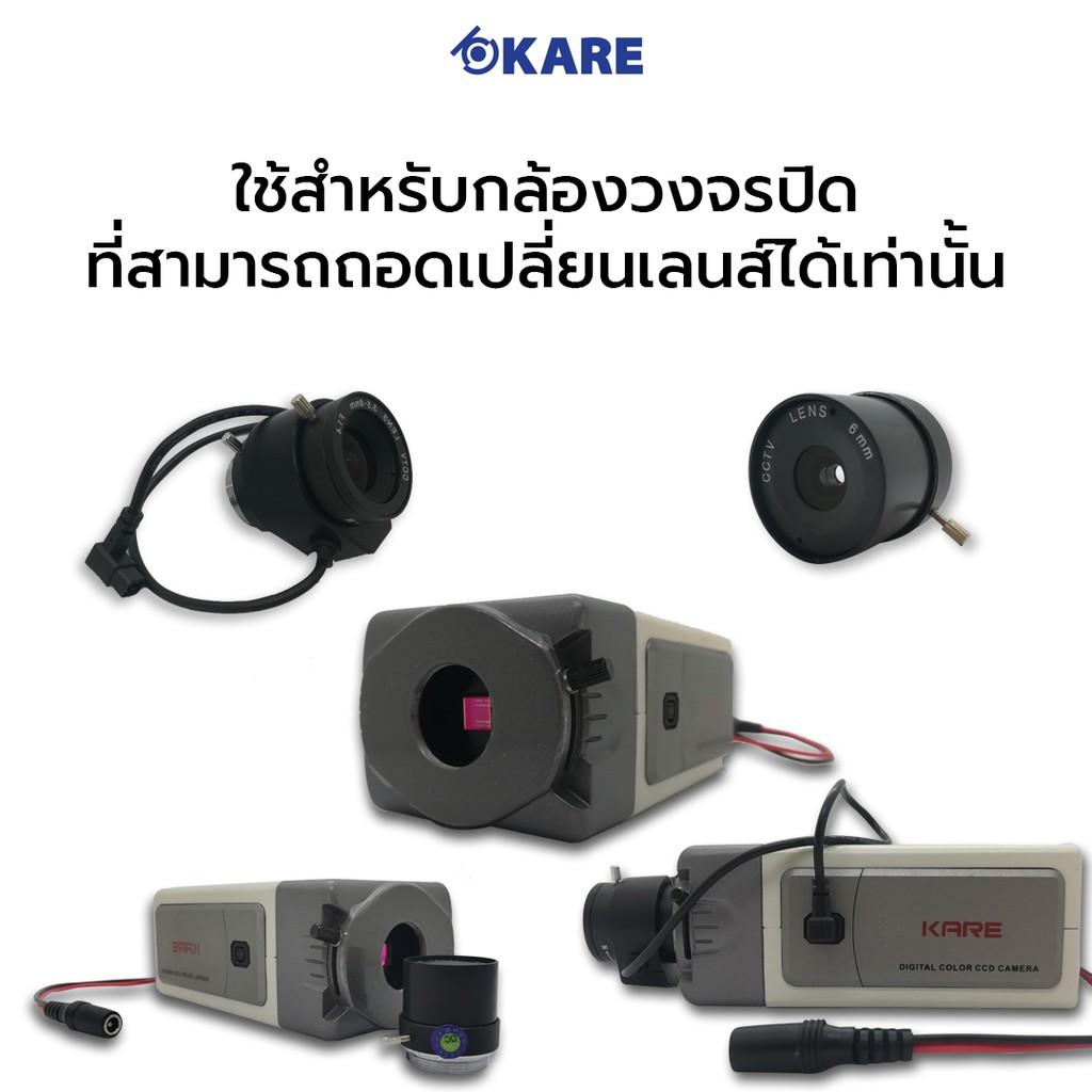 เลนส์สำหรับกล้องวงจรปิด แบบ CS-Mount Fix lens (CS-Mount Lens)