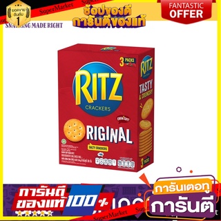 Ritz ริทซ์ แครกเกอร์ 300 กรัม แพค 3