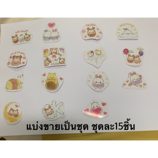 สติกเกอร์ ซัมซัม ดิสนีย์ tsumtsum disney แบ่งขายเป็นชุด