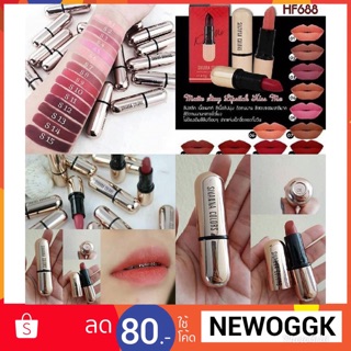 Hf688 SIVANNA COLORS MATTE STAY LIPSTICK KISS ME ลิปสติกเนื้อแมท สิวันนา