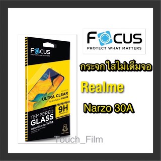 Realme Narzo30A❌กระจกใสไม่เต็มจอ❌พร้อมฟิล์มหลัง❌ยี่ห้อโฟกัส