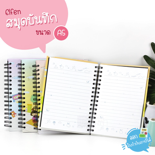 สมุดสันห่วง สมุดโน๊ต Elfen ขนาด A5 70แผ่น 80แผ่น ปกแข็งคละลายแฟนซี