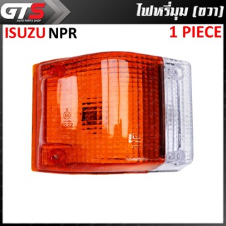 ไฟหรี่มุม ไฟเลี้ยวมุม ไฟมุม ไฟหรี่ ข้างขวา 12V 1 ชิ้น สีส้มขาว สำหรับ Isuzu NPR NKR 115 แรง