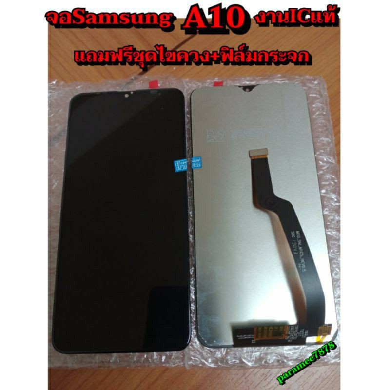 LCD samsung A10 LCD A10 จอa10 หน้าจอ samsung a10 IC แท้หน้าจอชุด samsung a10