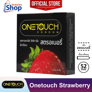 Onetouch Strawberry Condom "กล่องเล็ก" ถุงยางอนามัย วันทัช ผิวเรียบ กลิ่นสตรอเบอร์รี่ ขนาด 52 มม.(บรรจุ 3 ชิ้น)