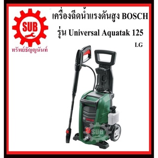 BOSCH เครื่องฉีดน้ำแรงดันสูง Universal AQUATAK 125  #06008A7AK0	HG UniversalAQUATAK 125      Universal AQUATAK125