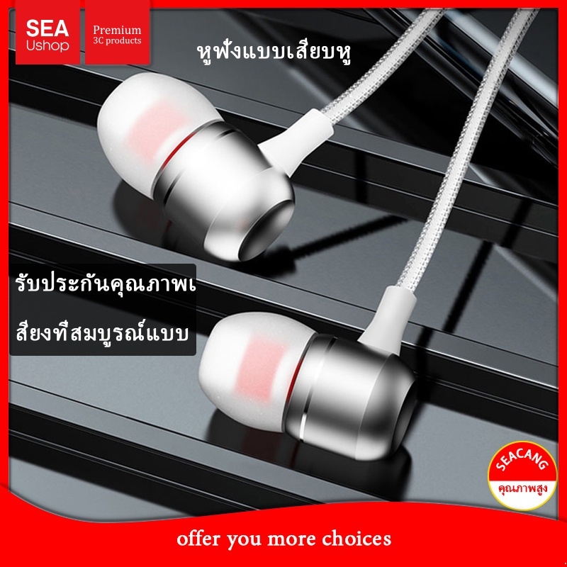 Hoco M45 หูฟังพร้อมไมค์ สำหรับเล่นเกมส์ - meedeehitech - ThaiPick