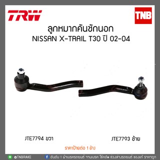 NISSAN X-TRAIL T30 ปี 02-04  TRW/JTE7794-JTE7793