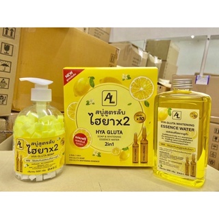 1แถม1 AL HYA GLUTA สบู่สูตรลับไฮยาx2 soap &amp; essence สบู่1น้ำ1 ขนาด500ml