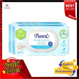 เพียวรีนผ้าเปียกเพียวแอนมายด์80แผ่น1ฟรี1PUREEN BABY WIPES PURE AND MIND80S1FREE1