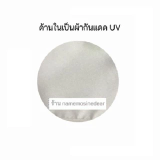 ผ้าคลุมเครื่องซักผ้าฝาบน กันแดดฝุ่น ขนาด ไซส์ 10 11 12 13 14 kg กิโล กก ที่หุ้มถุงคุมครุมครอบ LG Samsung