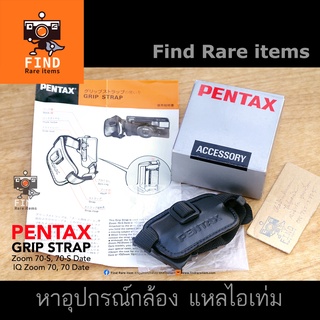 กริป Pentax Zoom 70-S Pentax IQ Zoom 70 Grip Strap กริปมือจับ PENTAX GRIP STRAP IQ Zoom 70 Date Zoom 70-S Date