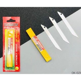 Domon ใบมีดคัตเตอร์ เฉียงเล็ก 30 องศา กล่องสีเหลือง ( 1×10 ใบ ) รุ่น BA-130