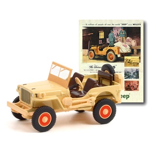 Greenlight 1/64 Vintage AD Cars Series 5 - 1945 Willys MB Jeep 39080-A