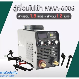 MAILTANK SH149 ตู้เชื่อม เครื่องเชื่อม Inverter IGBT MMA-600 พร้อมสายเชื่อมและสายดิน สีดำ/สีแดง มาพร้อมอุปกรณ์ครบ พร้อม