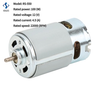 ไมโครมอเตอร์ Rs-550 Dc 12V 22000 Rpm สําหรับสว่านไฟฟ้าแบบไร้สาย