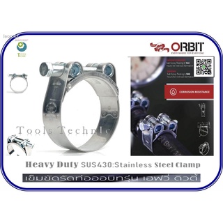 Pack: 1 Pcs - OBHDW2 แคล้มรัดท่อ เข็มขัดรัดท่อแรงดันสูง   Heavy Duty Clamp ORBIT