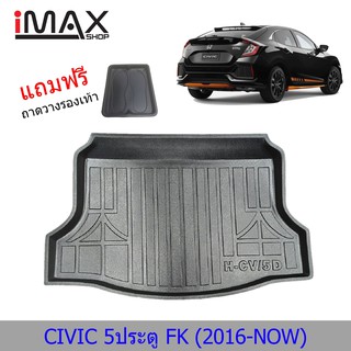 ถาดท้ายรถยนต์ HONDA CIVIC 5ประตู FK  2016-ปัจจุบัน ถาดวางของท้ายรถ