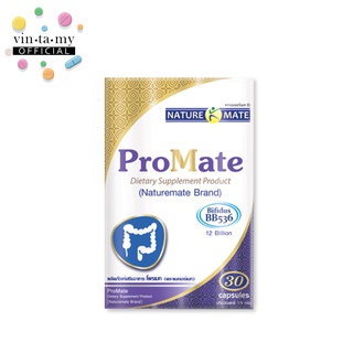 โพรไบโอติก Naturemate(เนเจอร์เมท) Promate ขนาด 30 แคปซูล [Exp.09/02/2025]