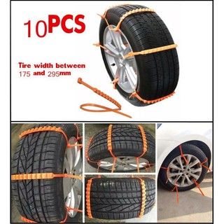 สายรัดล้อยางรถ สำหรับกันลื่นหิมะ