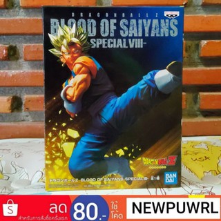 DRAGON BALL Z BLOOD OF SAIYANS -SPECIAL VIII- (ลิขสิทธิ์แท้,มือ1,จากญี่ปุ่น🇯🇵)