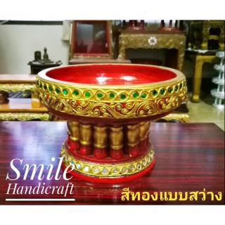 ขันโตกทรงขาถี่ ขนาด 8 นิ้ว มี 2 สี