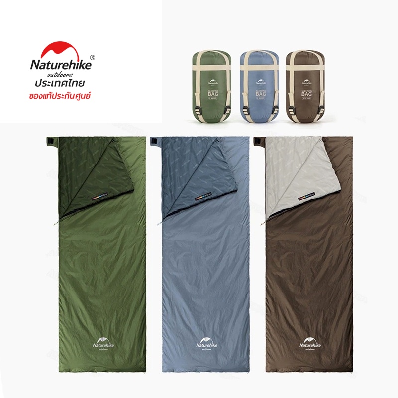 Naturehike Thailand ถุงนอน 2021 new LW180 mini sleeping bag