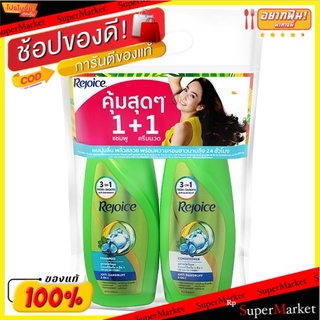 🔥สินค้าขายดี!! รีจอยส์ 3อิน1 สูตรขจัดรังแค แชมพู 450มล. + ครีมนวดผม 450มล. 1 ชุด Rejoice 3in1 Anti Dandruff Shampoo 450m