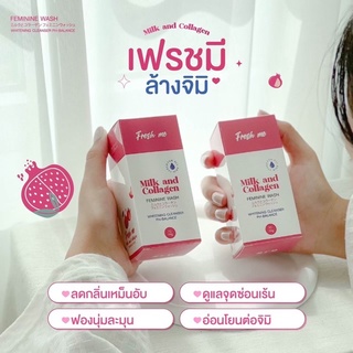 สบู่เหลวอนามัยสำหรับจุดซ่อนเร้น #เฟรชมี #Freshme แก้ตกขาว และกลิ่นไม่พึงประสงค์ พร้อมบำรุง #A01