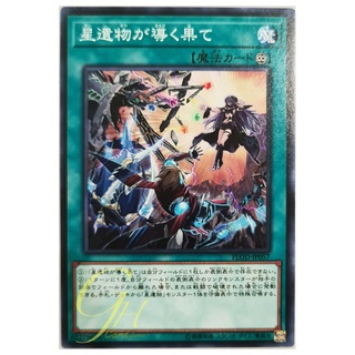 [FLOD-JP057] World Legacys Corruption (Common)