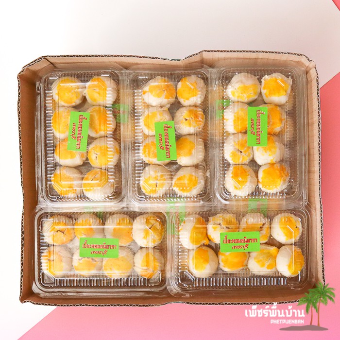 ขนมเปี๊ยะจิ๋ว ขนมเปี๊ยะหอม เพชรบุรี 8 คำ 20 กล่อง ไส้หวาน ไส้เค็ม