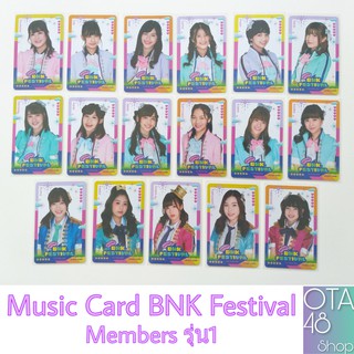 BNK48 5th Single "BNK Festival" Music Card (Mem รุ่น1)