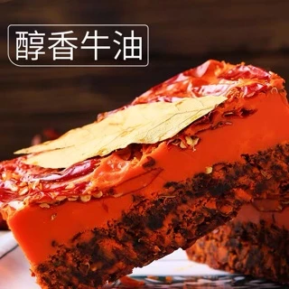 🌶️พร้อมส่ง🌶️ 名扬麻辣火锅底料ซุปก้อนหม่าล่า ก้อนใหญ่ 500 กรัม ทานได้5-6ครั้งเผ็ดชา หอม เครื่องเทศต้นตำรับจีนแท้ ชาบูหมาล่าา