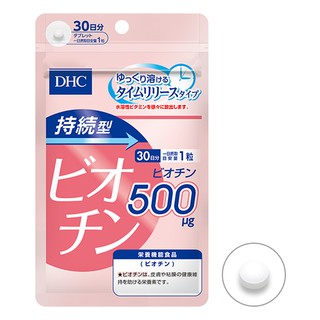 DHC BIOTIN ดีเอชซี ไบโอติน ขนาด 30 วัน ชนิดละลายช้า วิตามินบี 7 บำรุงเส้นผม ผมหงอก บำรุงเล็บ