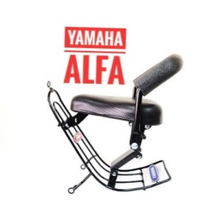 เบาะเด็ก Yamaha ALFA ยามาฮ่า อัลฟ่า ที่นั่งเด็ก มอเตอร์ไซค์