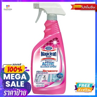 มาจิคลีนห้องน้ำสเปรย์ชมพู500 มลMAGICLEAN SPRAY PINK  500ML.