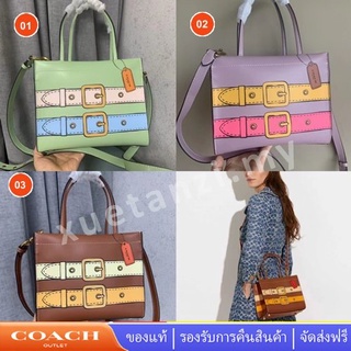 Coach C9814 Cashin Carry Tote 22 นางสาว กระเป๋าสะพายข้าง 9814